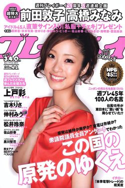 法证先锋6第一集