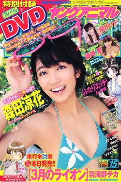 害相思