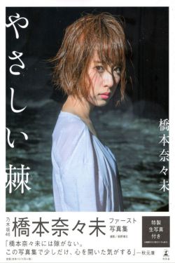 苍井电影