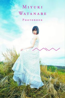 绝品儿媳苏暖免费阅读全文